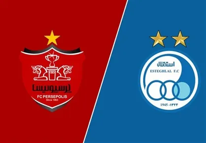 استقلالی ها 60 میلیارد تومان سهم فروختند، پرسپولیسی ها 68 میلیارد تومان!