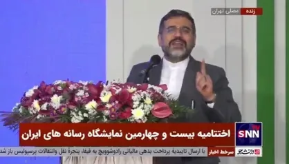 تشکر رئیس&zwnj;جمهور به خاطر برگزاری بیست و چهارمین نمایشگاه رسانه&zwnj;های ایران