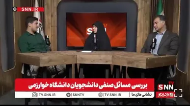 حکمتی جو: ۱۸۰ دانشجوی دختر شمس‌آباد بدون خوابگاه جایگزین پراکنده شدند+ فیلم