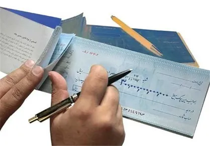 کاهش اطاله دادرسی در پرونده های چک برگشتی با مصوبه هوشمندانه مجلس