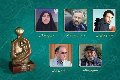 کاندیدا&zwnj;های دوازدهمین هفته هنر انقلاب معرفی شدند
