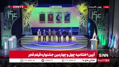 برنده سیمرغ بلورین بهترین طراحی لباس: مجید لیلاجی برای فیلم &laquo;کوچ&raquo;