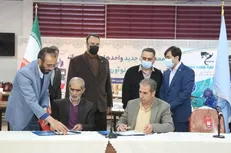 انعقاد توافق نامه بین دانشگاه تبریز و مجتمع مس سونگون