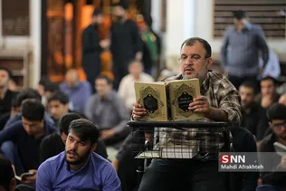 مراسم احیای شب 23 ماه مبارک رمضان در دانشگاه علم و صنعت