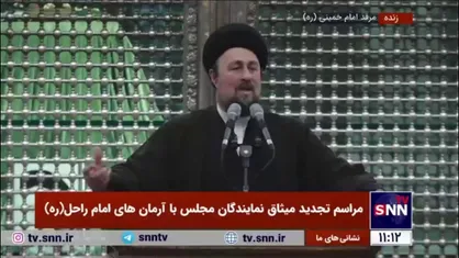 سیدحسن خمینی: از دهلران تا شمران همه دور امام جمع شدند