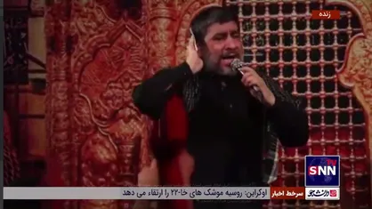 ایران عزادار حسین است/ عزاداری شب هشتم محرم - هیئت فاطمیون قم