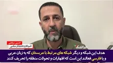 عربستان سعی در اجرای طرح ویرانگری علیه ایران است که ناشی از تفکر وهابی سعودی‌هاست!