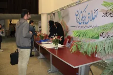 هفتمین کنگره سالانه اخلاق پزشکی در دانشگاه علوم پزشکی مازندران برگزار می‌شود