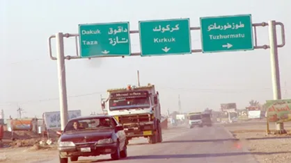 نیروهای عراقی کنترل &laquo;طوزخورماتو&raquo; را به دست گرفتند