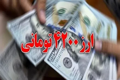 جلسه غیرعلنی مجلس با محوریت بررسی حذف ارز ترجیحی