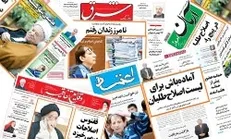 فقط یک نفر می‌گوید دولت موفق بوده آن هم آقای روحانی!