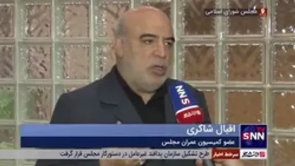 اقبال شاکری: ما کاملا موافق واگذاری ساخت مسکن به مردم هستیم/ برنامه همان ساخت ۴ میلیون واحد مسکن در دولت سیزدهم است