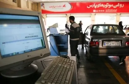 کدام مراکز معاینه فنی فردا باز است؟