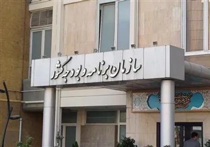 سازمان برنامه و بودجه: لایحه بودجه ۱۴۰۳ واقع&zwnj;گرایانه&zwnj;ترین بودجه در سال&zwnj;های اخیر است