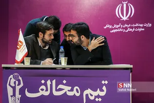 علم و فرهنگ 