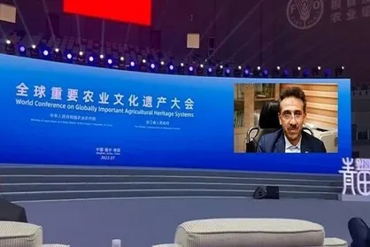 حضور فعال ایران در کنفرانس بین&zwnj;المللی جیاس