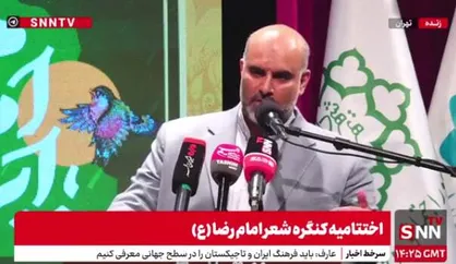 توکلی زاده: شهید رئیسی؛ نماد پاک&zwnj;دستی و خدمت صادقانه به مردم بود + فیلم