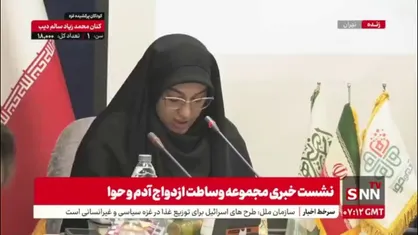 زینب السادات مقدس:  سامانه آدم و حوا یک سامانه هوشمند امن و سنتیِ جدید برای پیوند دختر و پسر است/ ما نمی&zwnj;خواهیم با پلتفرم&zwnj;های خارجی رقابت کنیم