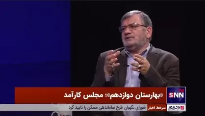 روح&zwnj;الامینی: وزارت بهداشت دولت سیزدهم نمره قبولی نمی&zwnj;گیرد/ دولت به دنبال ترمیم و اصلاح وزارت بهداشت است