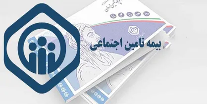 نحوه پرداخت غرامت دستمزد ایام بیماری به مبتلایان کرونا