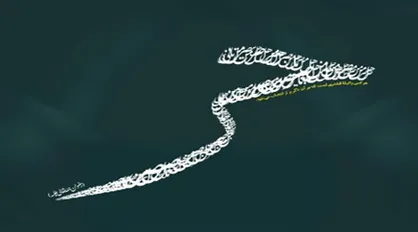 حُر؛ آزاد مرد کربلا