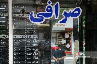 دتمتمه