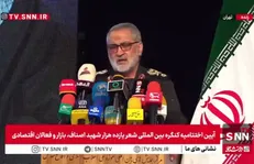 سردار شکارچی: ما به هیاهوی ترامپ اهمیت نمی‌دهیم/ بازاریان و اصناف تودهنی محکمی به دشمن زدند + فیلم