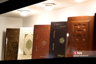  بیست و ششمین نمایشگاه بین‌المللی قرآن کریم