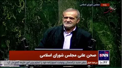 پزشکیان: اشکالات مجلس به بودجه را با جان و دل قبول می کنیم/ سعی می کنیم بودجه را عملیاتی کنیم