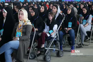 تهران