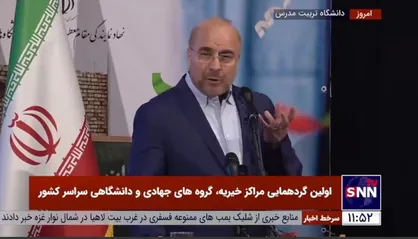 قالیباف: روحیه جهادی هیچ وقت خسته نمی&zwnj;شود/ الگو&zwnj;های اجتماعی در عرصه فعالیت&zwnj;های جهادی را باید مستند کنیم