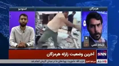 معاون هماهنگ کننده قرارگاه مدینه نیروی زمینی سپاه: اسکان موقت و تامین غذای گرم مردم زلزله زده هرمزگان از همان ساعت اول زلزله تامین شد