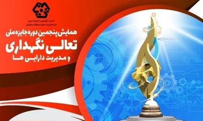 افزایش بهره&zwnj;وری با تولید دانش بنیان و اشتغال آفرینی میسر می&zwnj;شود