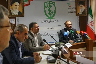 اقتصاد