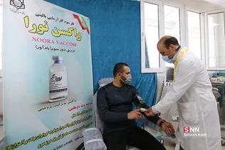 روند کارآزمایی مرحله سوم واکسن نوترکیب نورا در بیمارستان بقیه الله