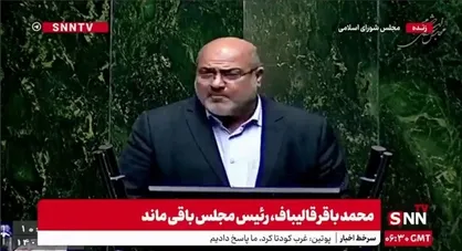 سخنگوی کمیسیون انرژی مجلس: ناترازی سال جاری بیش از ۲۴۰۰۰ مگاوات برآورد می&zwnj;شود