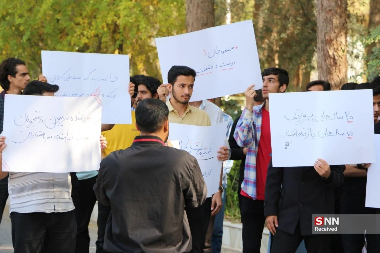 صدای دانشجویان