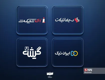 برنامه&zwnj;های متنوع سامانه&zwnj;های آنلاین فروش بلیت سینما