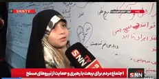 ببینید| ماجرای بلوک‌های سیمانی و دلنوشته‌ها؛ روایتی از خیابان شهید کشور دوست و آخرین ایستگاه دلتنگی نزدیک بیت