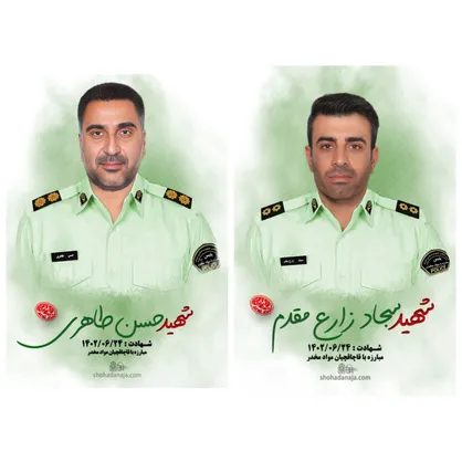 شهادت ۲ تن از ماموران پلیس در نهبندان