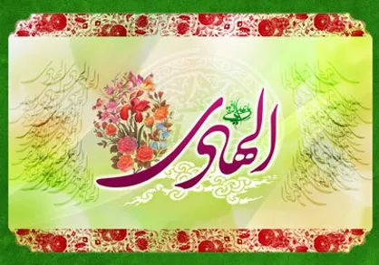 تأثیر صله رحم در طول عمر
