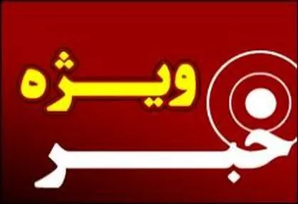 خط و نشان برای اطرافیان روحانی!