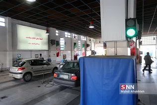 تیبس