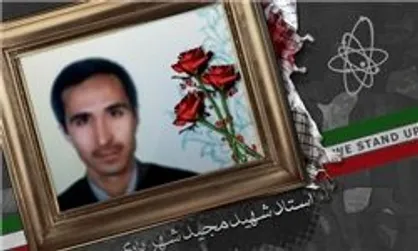 نهمین سالگرد شهید شهریاری و یادواره شهدای هسته&zwnj;ای در دانشگاه شهید بهشتی برگزار می&zwnj;شود