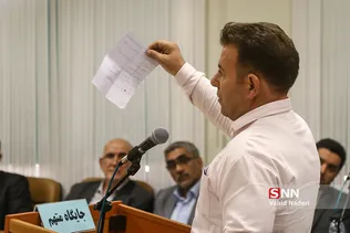 دادگاه موسسه 