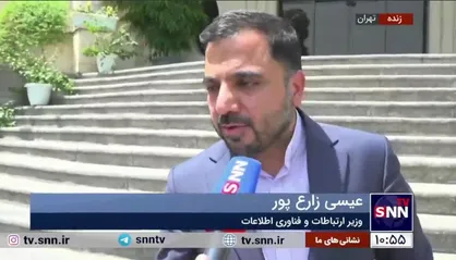 وزیر ارتباطات: تلگرام، واتساپ و اینستاگرام درخواستی برای فعالیت نداده&zwnj;اند