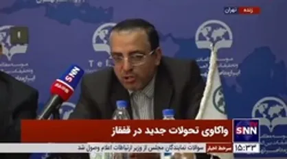 کارشناس مسائل قفقاز: &laquo;دالان تورانی&raquo; یک توطئه برای قدم گذاشتن به داخل ایران است / ما با یک فتنه پیچیده ژئوپلیتیکی در منطقه مواجه هستیم