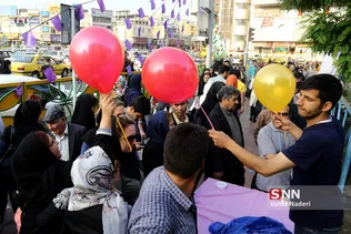نیمه شعبان