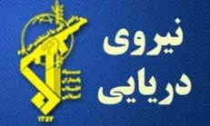 نیروی دریایی سپاه: مسافران صمود و سربازان تنگه هرمز، جهان را بیدار خواهند کرد