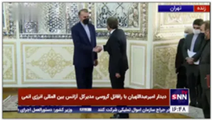 دیدار امیرعبداللهیان،وزیر امور خارجه با رافائل گروسی مدیرکل آژانس بین&zwnj;المللی انرژی اتمی